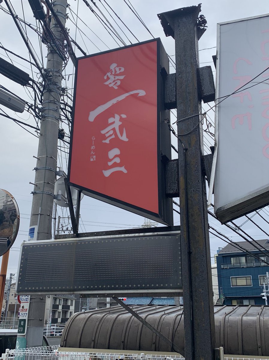 今夜が山田　卸業者の元締め疑惑(闇米山田) tweet media