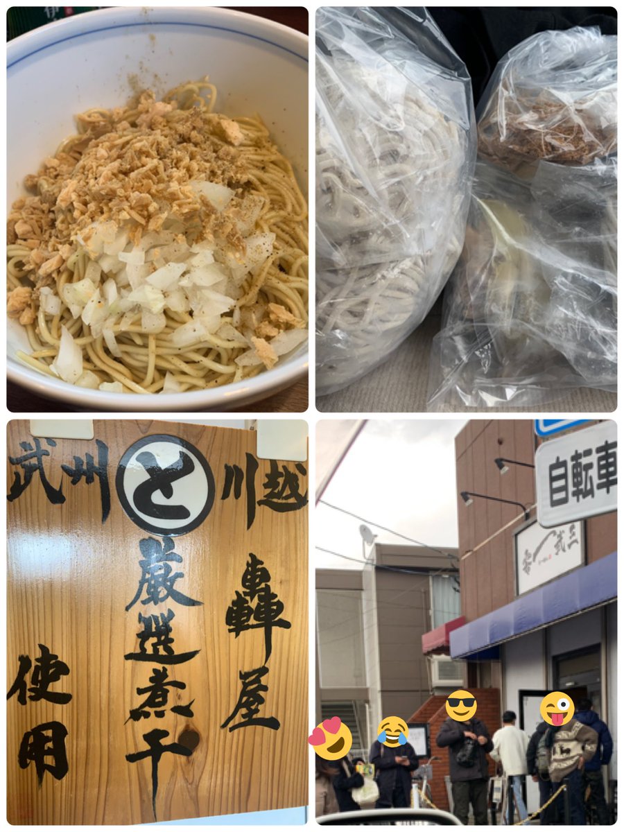 今夜が山田　卸業者の元締め疑惑(闇米山田) tweet media