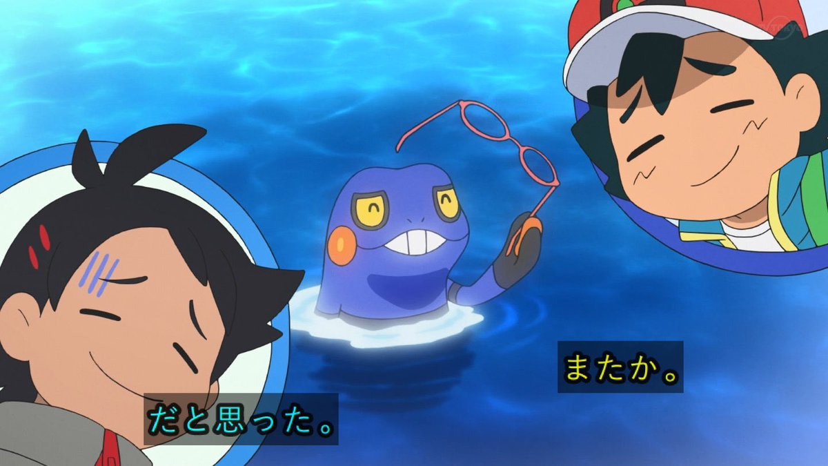 クッソワロタw 今日のアニメ ポケモン に登場した グレッグル がタケシのグレッグルとだいぶ違う件wwwww 画像あり Vipワイドガイド クッソワロタw 今日のアニメ ポケモン に登場した グレッグル がタケシのグレッグルとだいぶ違う件wwwww 画像あり Vipワイドガイド
