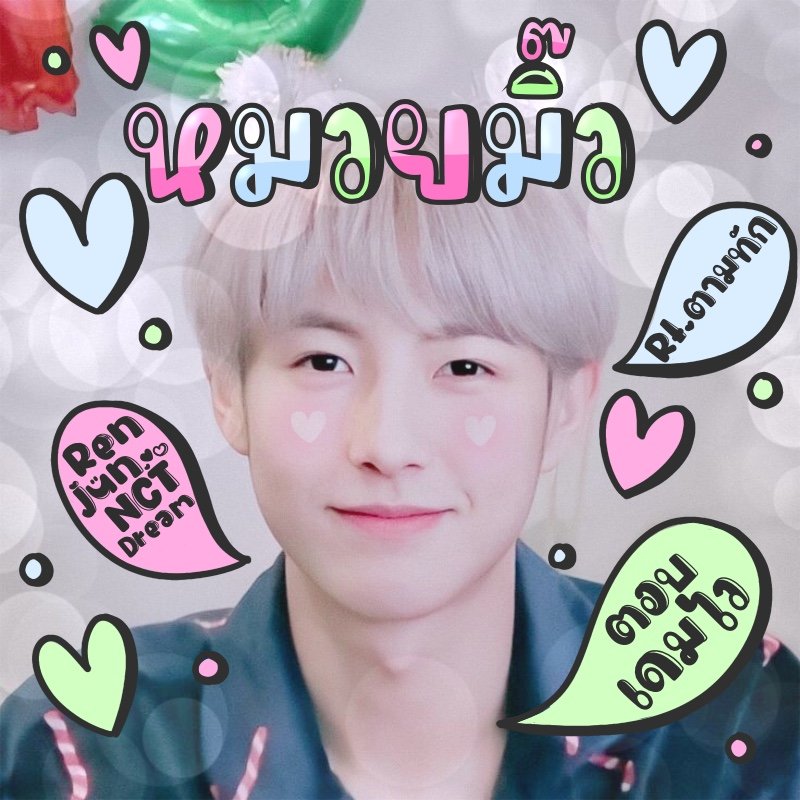ขอจุ๊บ tweet media