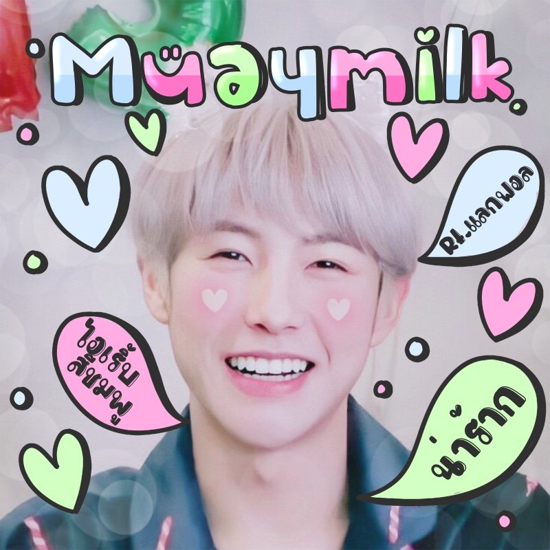 ขอจุ๊บ tweet media