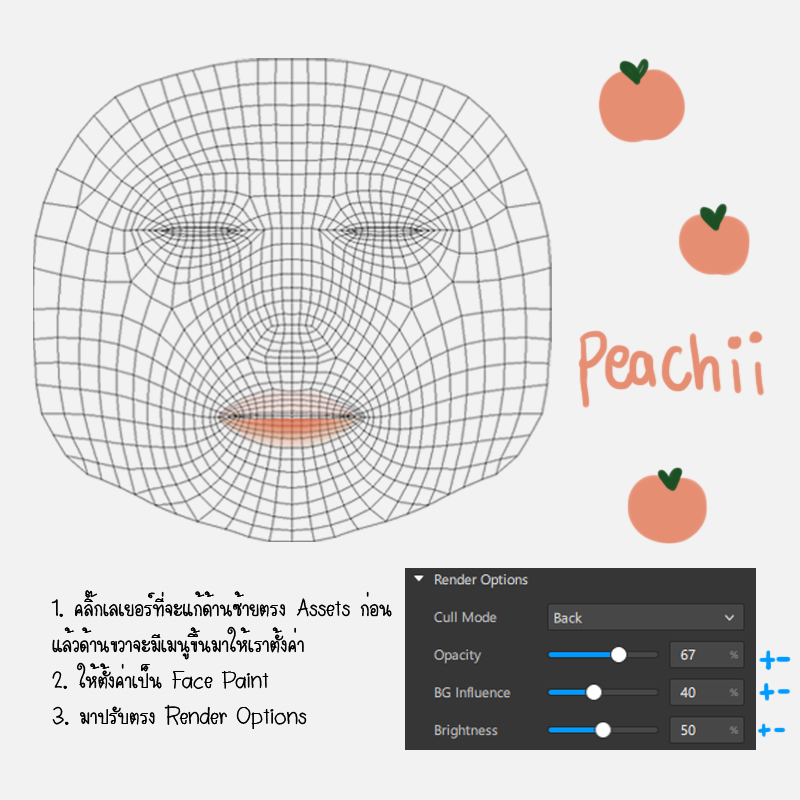 beddyJam's tweet photo. แวะมา #แจกpng สำหรับทำ #ฟิลเตอร์ไอจี ค่ะ วิธีปรับในโปรแกรม Spark AR อยู่ในรูปเลยค่ะ ตรงไหนมีปัญหาดีเอ็มมาบอกได้เลยนะคะ สีแก้มแบบนี้น่าจะใช้ยากไปนิดนึง ลองเอาไปเล่นก่อนได้ค่ะ🥺🥺

Monday Mood: https://t.co/WZuMMLC6bi
星期二: https://t.co/seo1Wnar8H
Peachii: https://t.co/WPqTAAkIVn https://t.co/K3C5ZVayC9