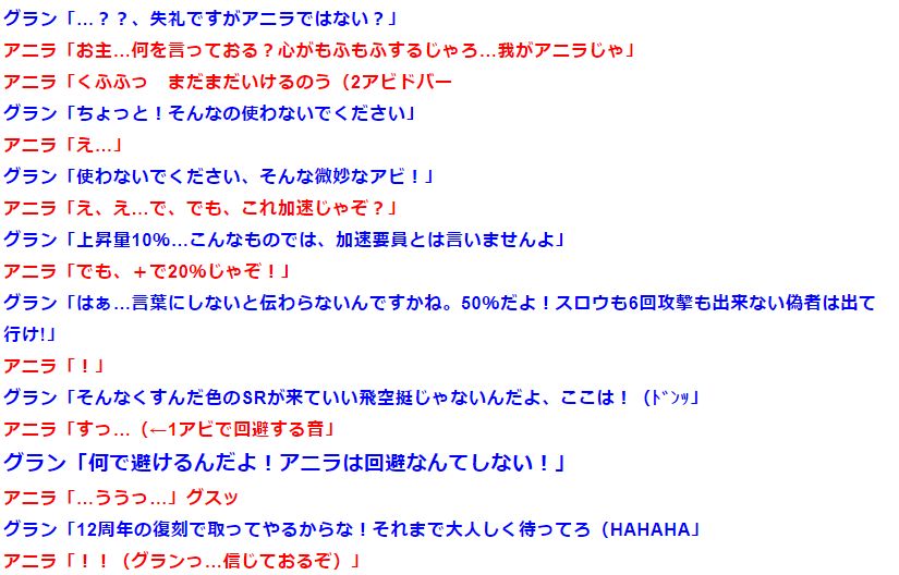 ミムメモ速報 Twitterren 記事更新 グラブル 復刻開催 年年歳歳煩相似たり イベント情報まとめ Sr加入キャラは巫女ゾーイ イベ召喚石 は風エレメント チャレクエではsr十二神将3キャラから1人選んで入手が可能 T Co N0imks8tc5 T Co