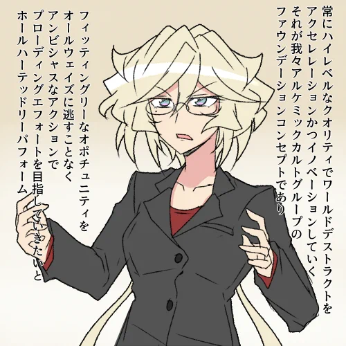 ろくろを回すキャロルちゃん描きなおし 