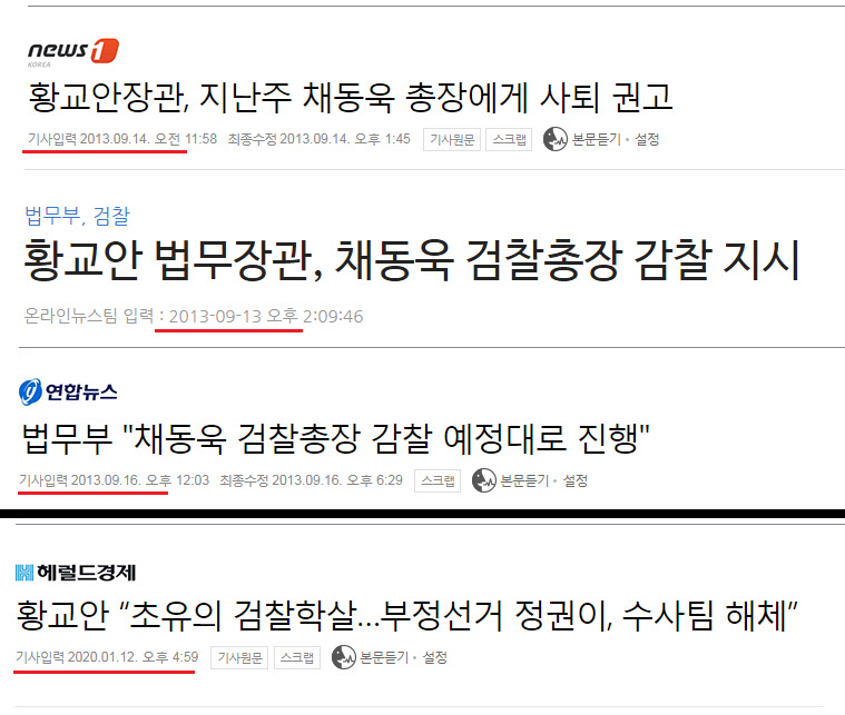 교활한 넘. 
초유 뜻 모르냐?