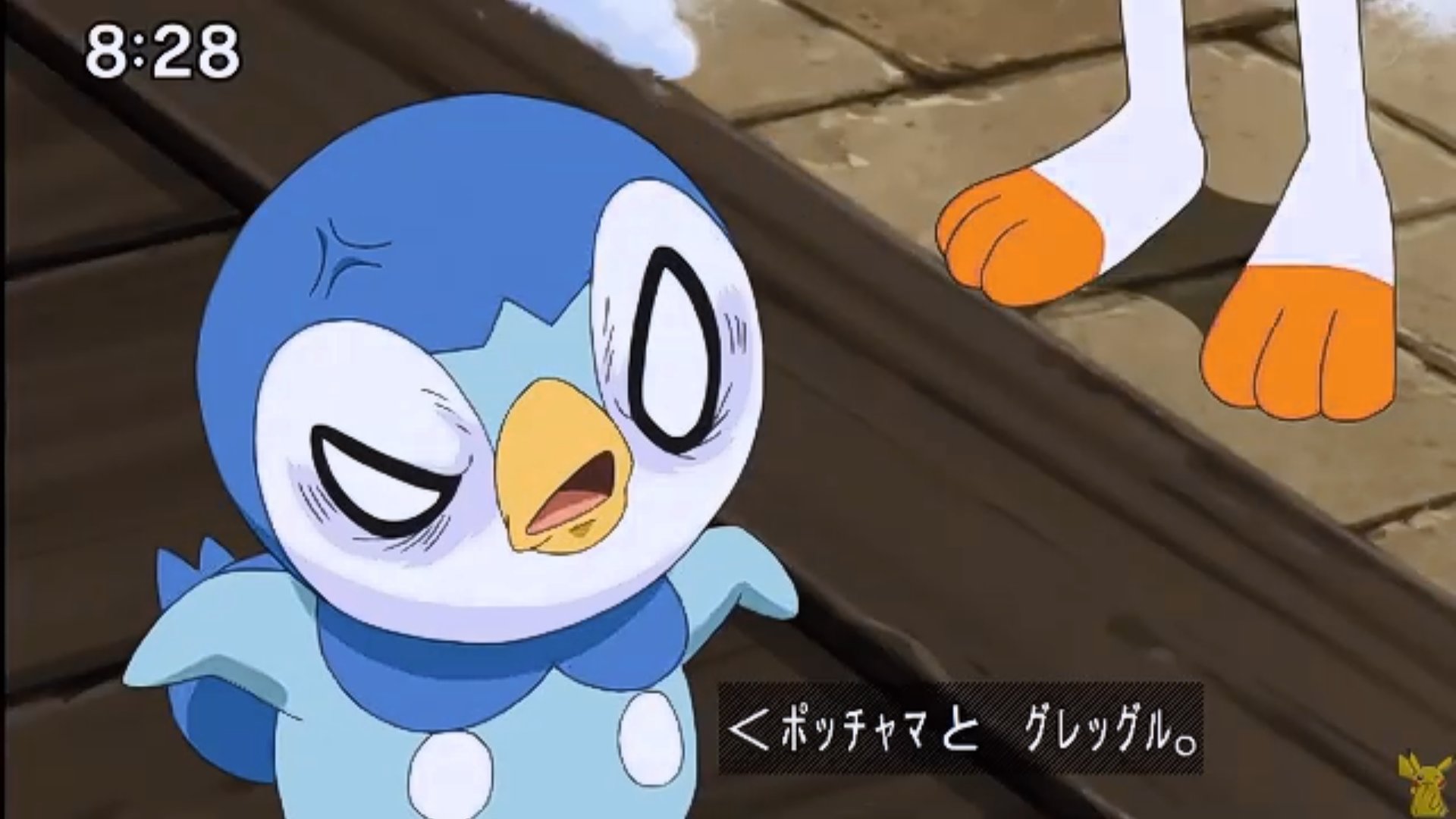 Uzivatel 伝説の超ブロリスト ブロリー In The マッシュ フォロバ100 26 Na Twitteru 今日のアニポケの ポッチャマｗｗｗｗｗｗほんと面白ぇわｗｗｗｗｗｗ ﾎﾟｯﾁｬﾏ 剣盾有料dlcにポッチャマ追加希望でオナシャス アニポケ Anipoke