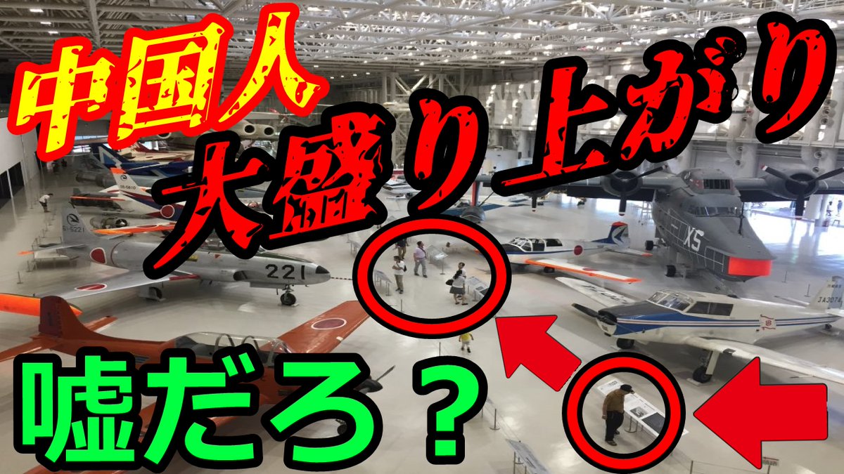 佐藤成朗 海外の反応 衝撃 アニメ感がすごい 航空宇宙自衛隊 の誕生に中国人が大盛り上がり T Co 8xzit1tzrv Youtubeさんから
