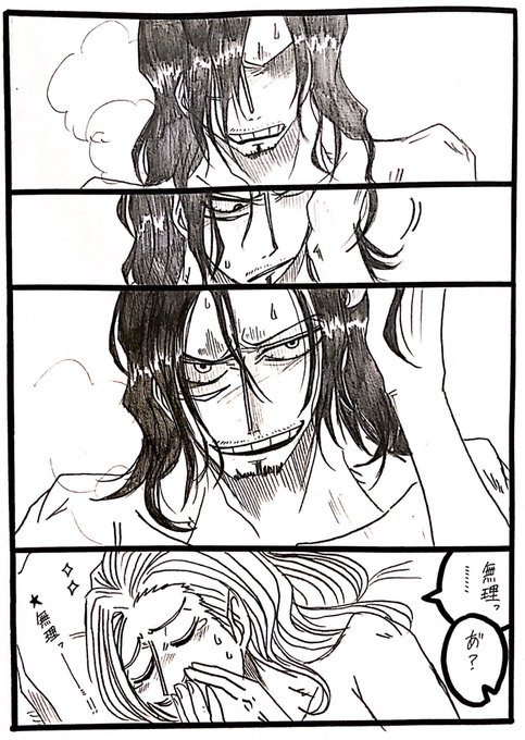 【相マイ】
余裕ない時の笑顔まで好みだったので無理みがすぎた?ちゃん 