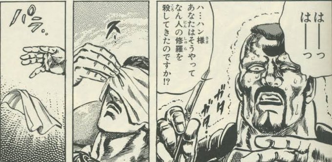 南海山なんか Looploop365 さんの漫画 3作目 ツイコミ 仮