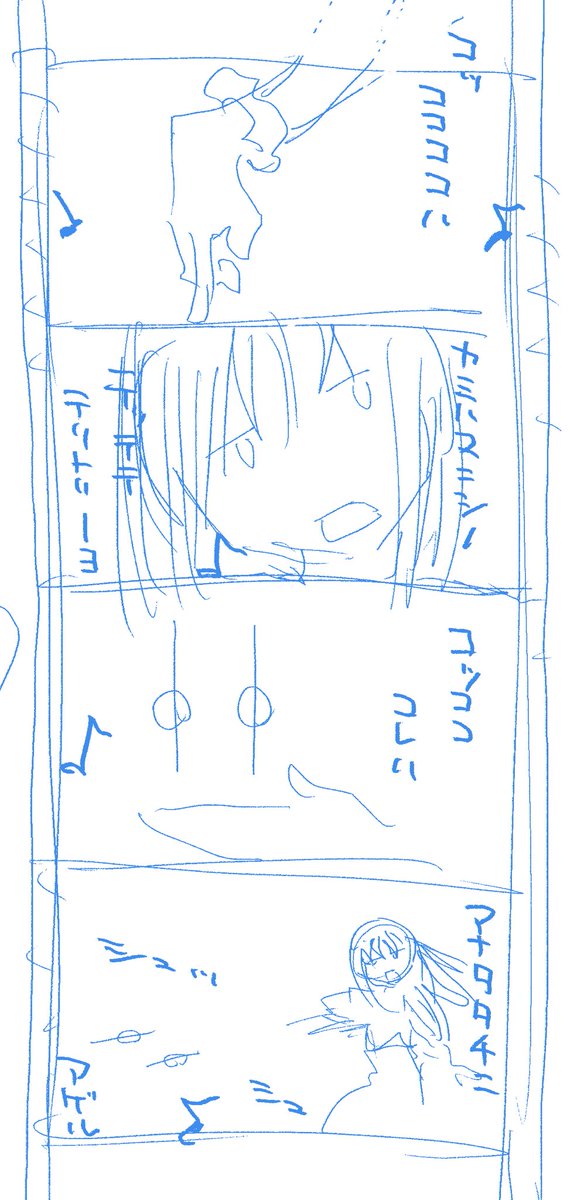 ニコニコ動画全盛期ならこういうmadが作られたんだろうなぁ 