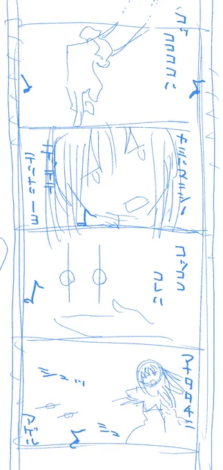 ニコニコ動画全盛期ならこういうmadが作られたんだろうなぁ 