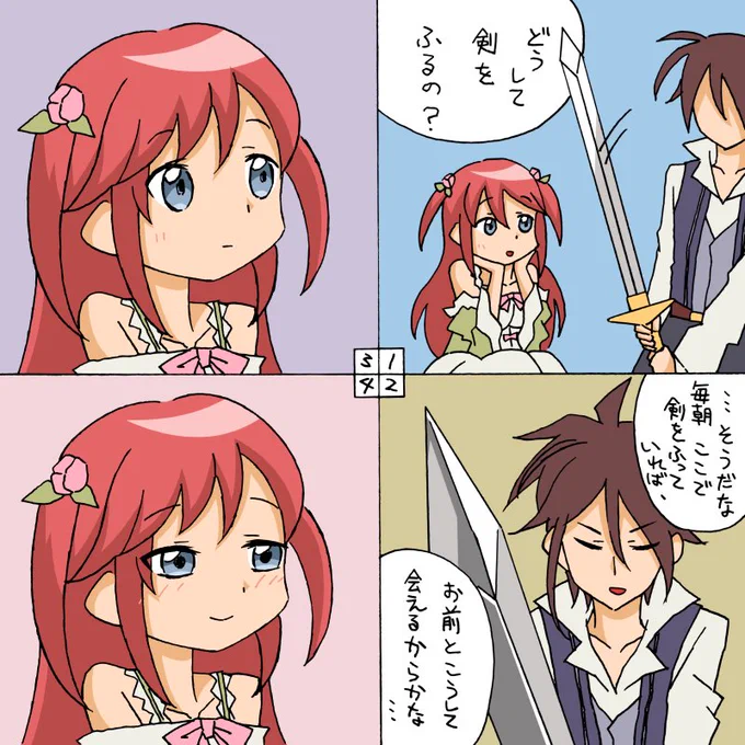 @anitoku1234 