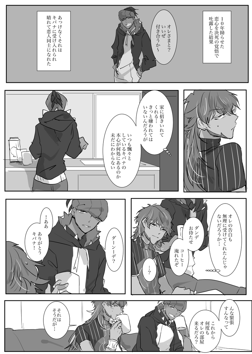 【だんきば】kbn の ふいうち!▼ 