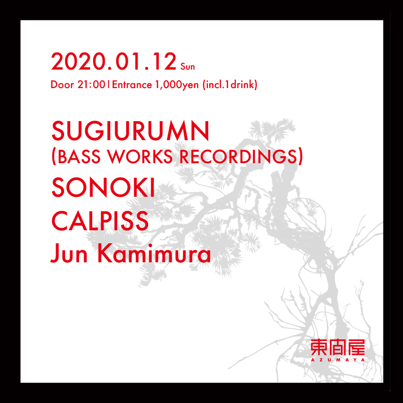 azumaya_shibuya's tweet photo. TONIGHT
01.12 Sun
SUGIURUMN (BASS WORKS RECORDINGS)
SONOKI
CALPISS
Jun Kamimura
Door21:00 / Entrance 1,000yen (incl.1drink)
#sugiurumn #bassworksrecordings
#sonoki
#calpiss
#junkamimura
#azumaya_shibuya #東間屋
#techno #house #disco
#dj #bar #shibuya #tokyo https://t.co/9RQZrYo3vc