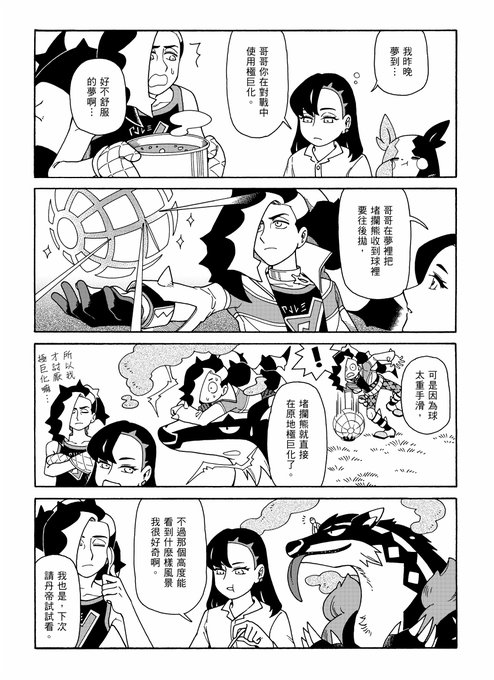 丹帝 : ??? 