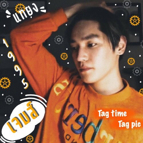 ฟอลฟรีพี่สิบ3 tweet media