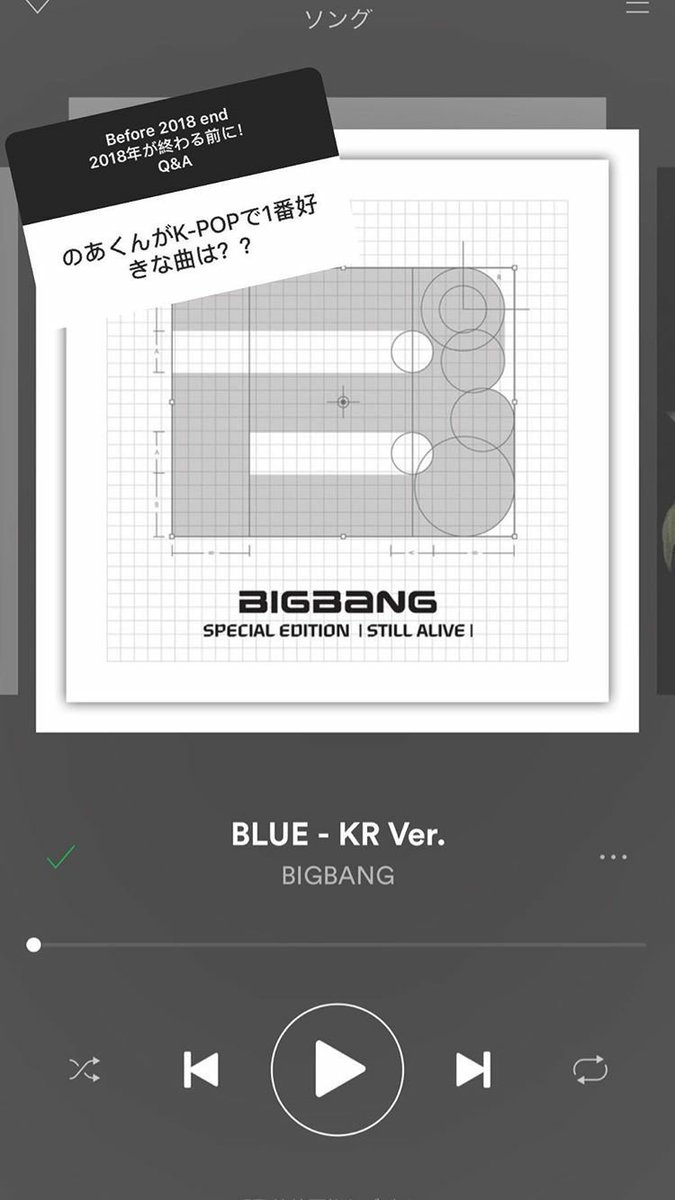 His Favorite Arists Bands Are G Dragon Bigbang Arashi Chris Brown Justin Bieber Jay Park The 1975 One Ok Rock The Weeknd