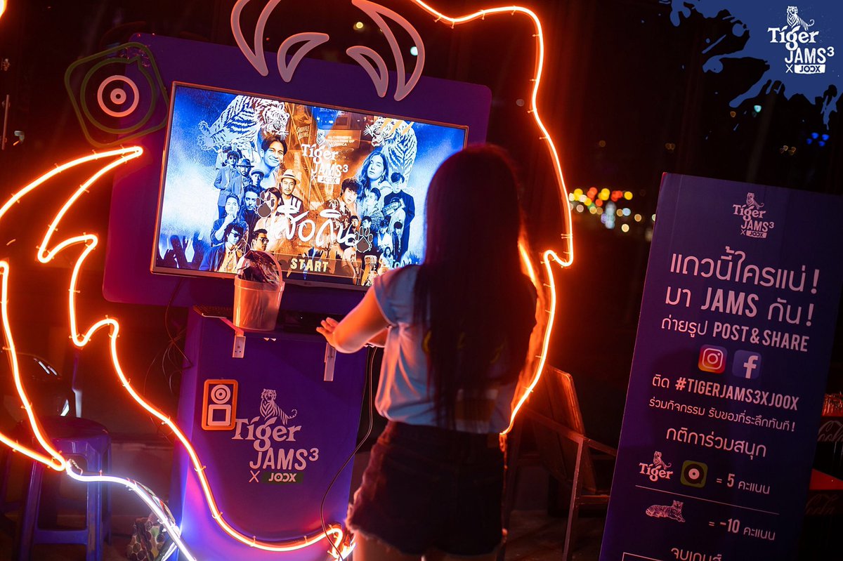 Tiger Beer TH tweet media