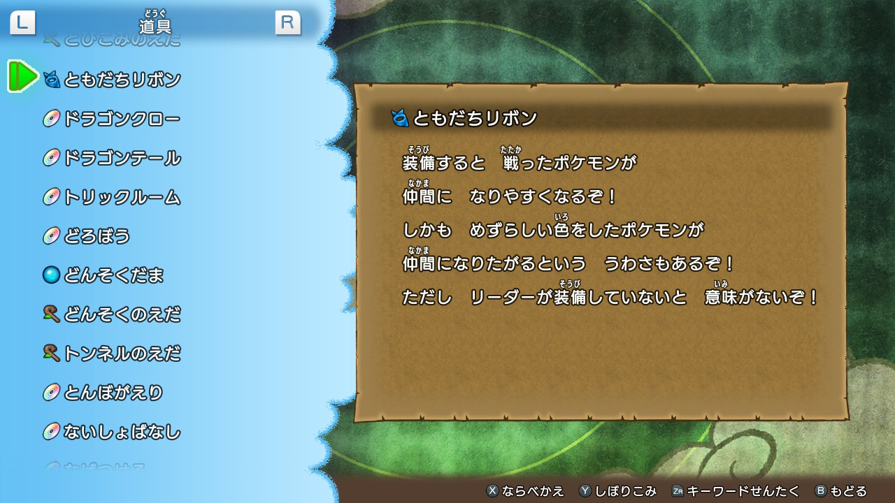 鉛 ポケモン Pokedan Namari Twitter