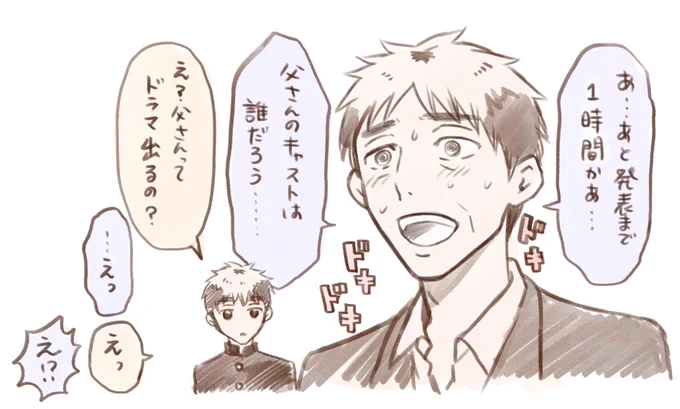 ドラマキャスト発表まであと1時間‼️?
#鈍色の箱の中で #ニビハコ 