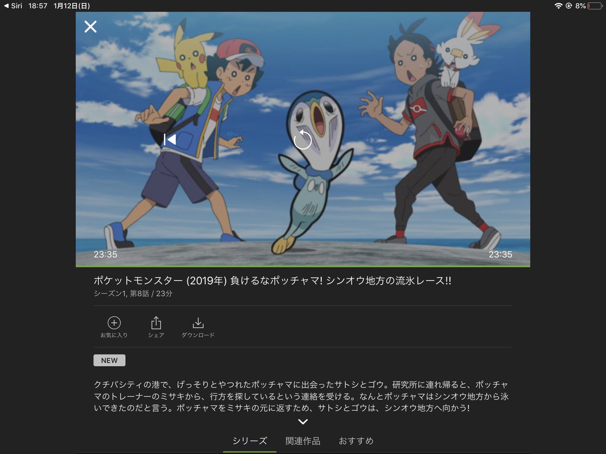 ハートゴールド ホウオウ 最高のイラストと図面