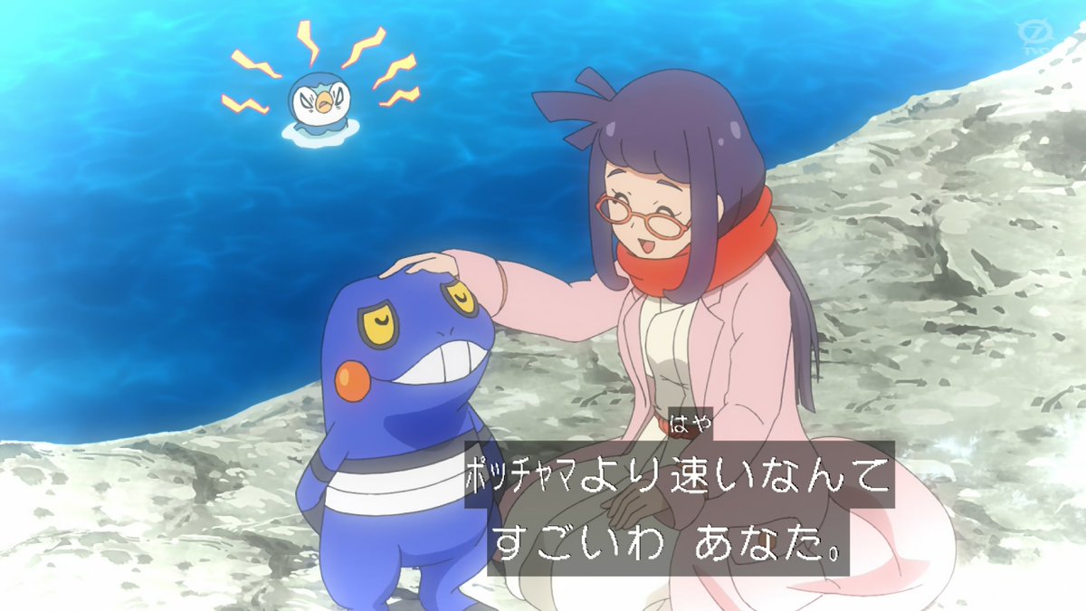 Kou No Twitter Anipoke アニポケ ミサキさんこれ男を勘違いさせる魔性の女ですわ