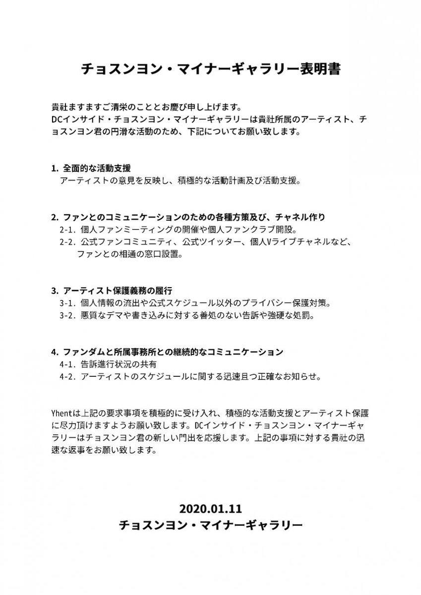 조승연 마이너 갤러리 tweet media