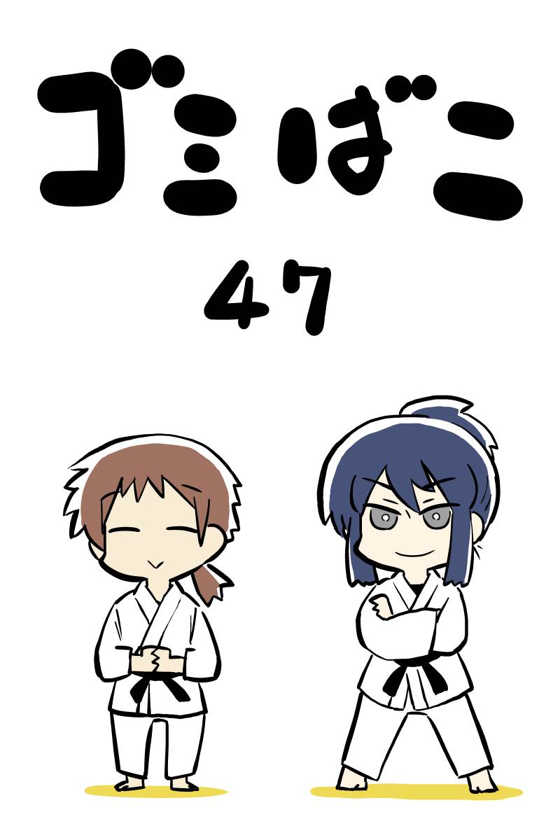 「ゴミばこ」 第47話を更新しました。#マンガボックスインディーズ  
