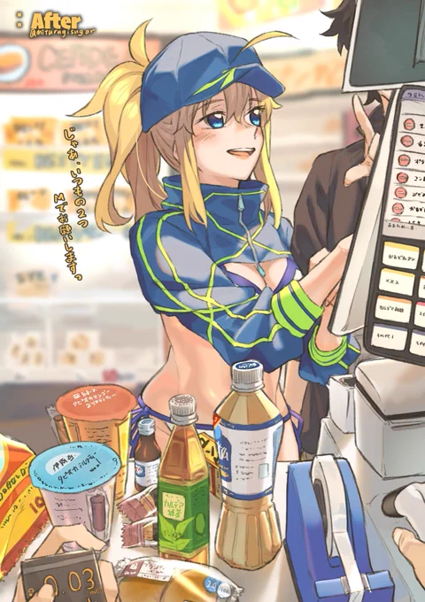 @miturugisugar これの続きっすかね....... 