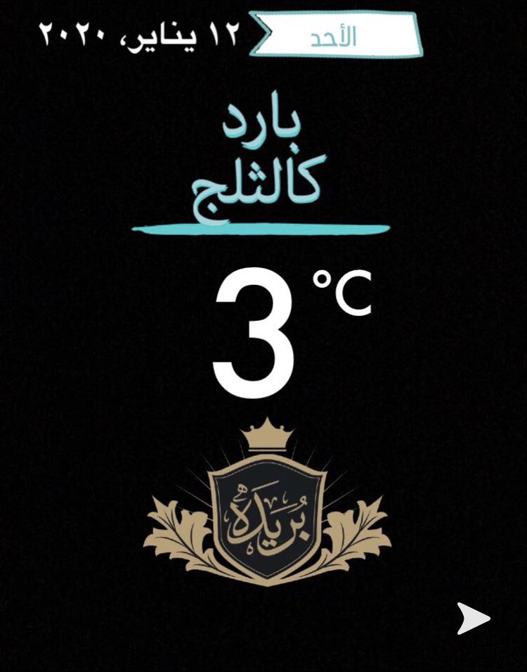 foz_om11's tweet photo. @fayez_malki فعلا الحمد لله 🤲🏼 https://t.co/bY1F0KlvkV