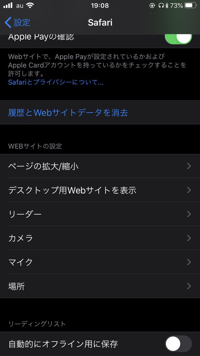 日野 ぽっぽ 6 デスクトップ用サイトを表示をおす 7 2枚目の画面になるのでそこからはどうにかなると思います 分かりにくくて申し訳ないです Youtubeで Iphone Youtubeメンバーシップ と検索するとやり方の動画出てきます T Co Pbk3g5o6mb