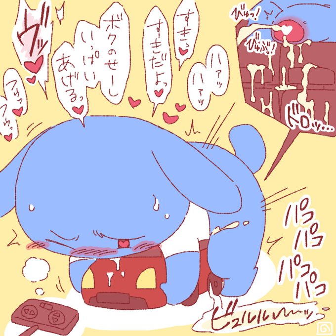 【R18】おもちゃの車が大好きなおとこのこ🚗 