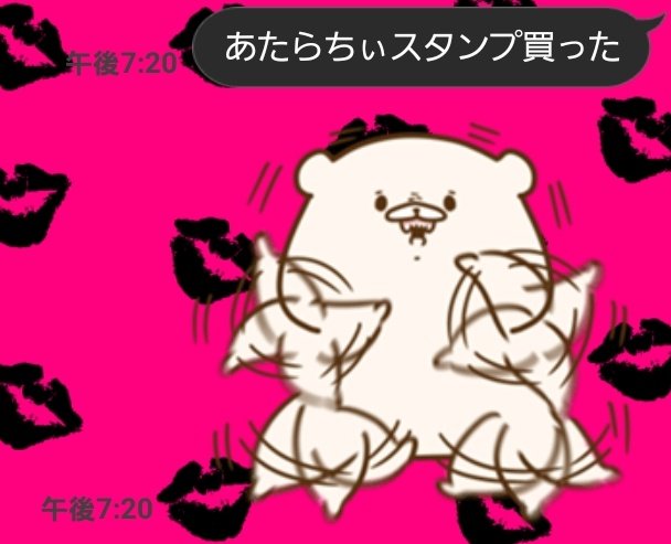 くまたんのtwitterイラスト検索結果