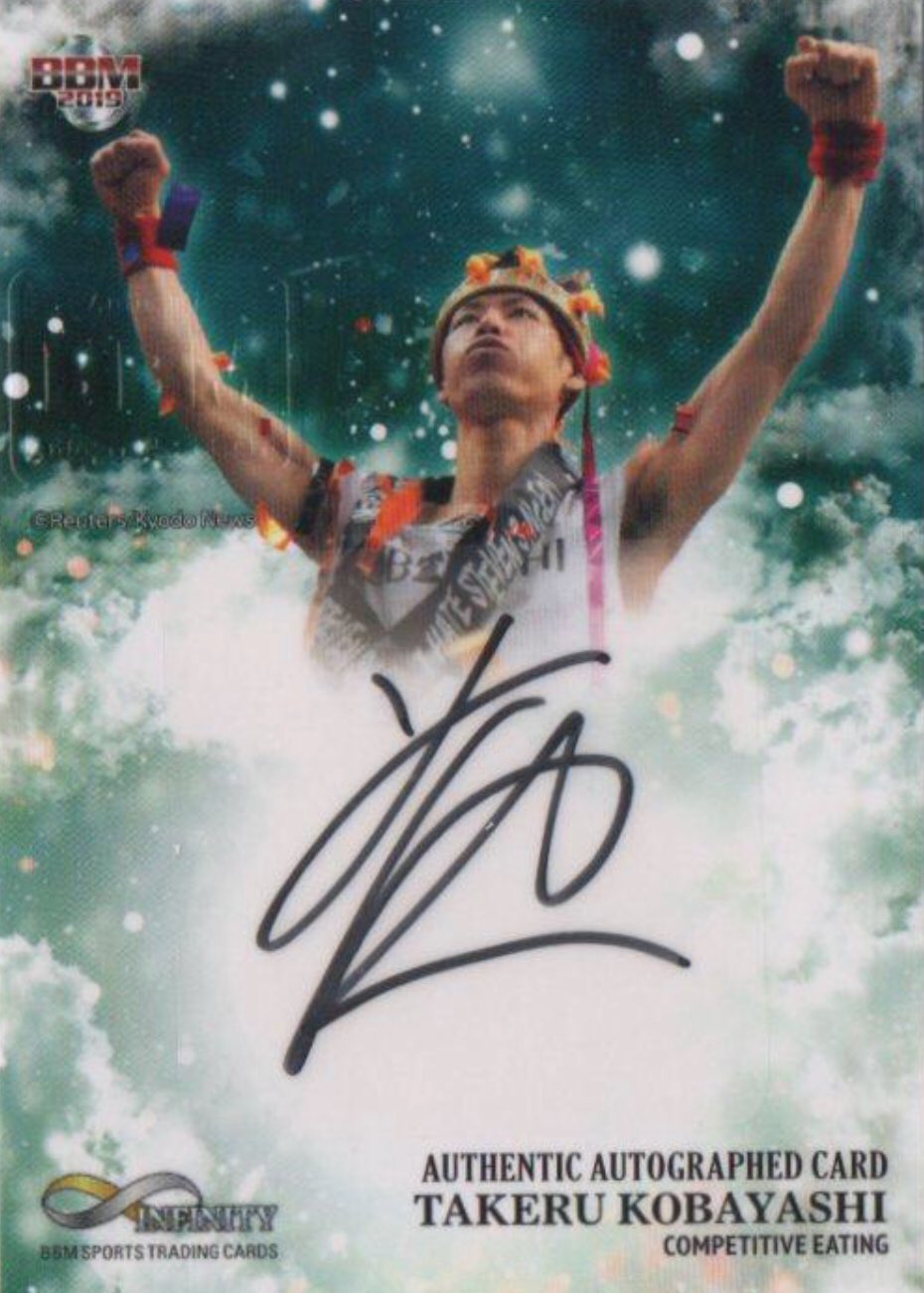 BBM 2018 INFINITY 魔裟斗 直筆サインカード /96 BBM 2018 INFINITY