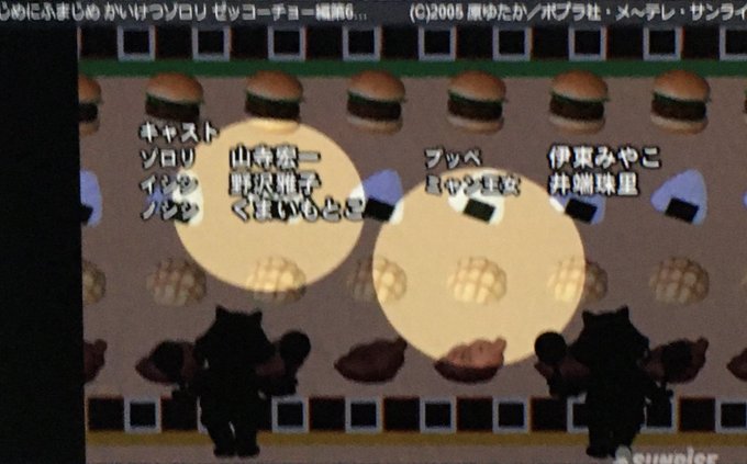 かいけつゾロリのtwitterイラスト検索結果 古い順