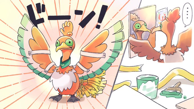 ウッウのtwitterイラスト検索結果 古い順