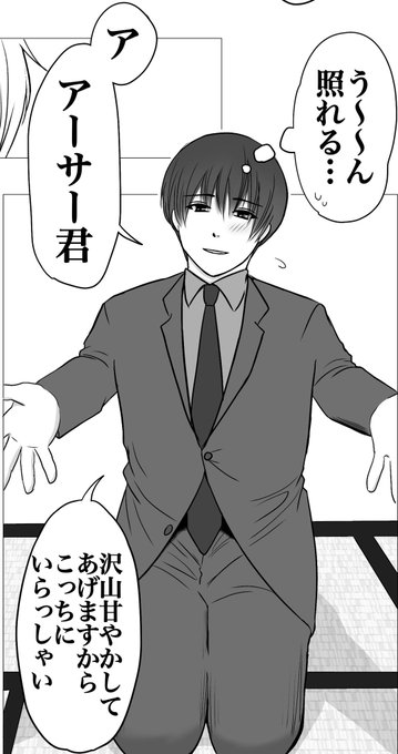 今まで描いた中でも厳選カワイイ本田菊を晒してください を含むマンガ一覧 ツイコミ 仮 今まで描いた中でも厳選カワイイ本田菊を晒してください を含むマンガ一覧 ツイコミ 仮