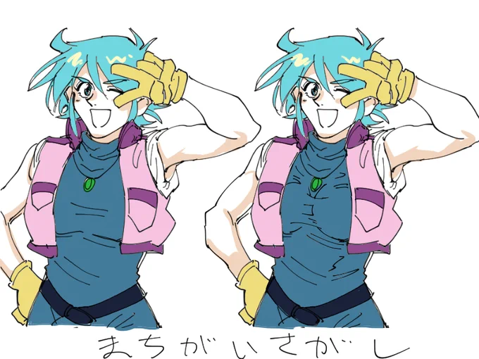 息抜き 