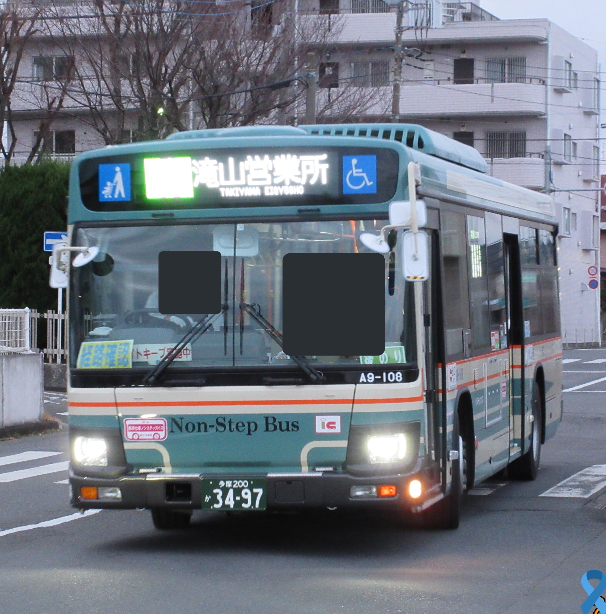 西武バス ㍿つばさ157号総合®︎®︎ on X: 
