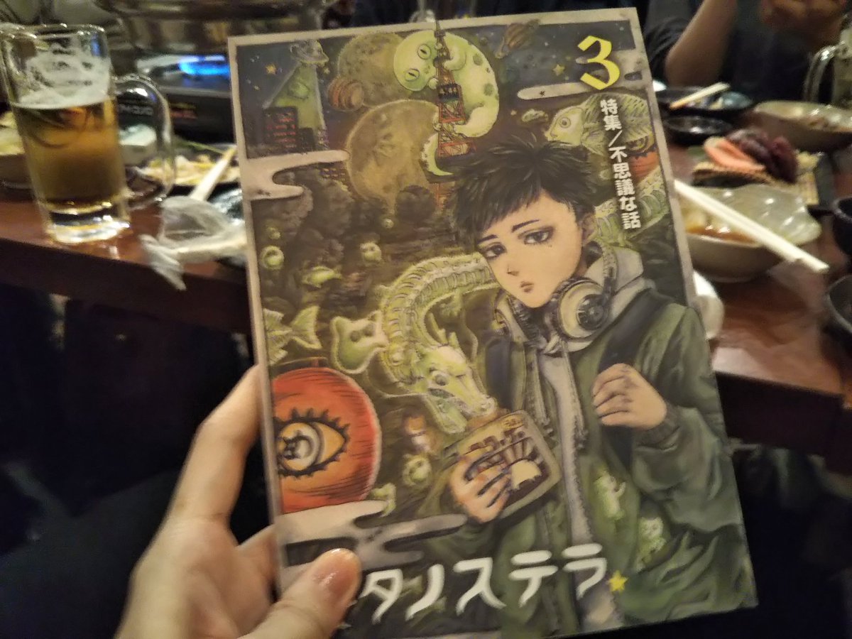昨夜は念願のキタノステラ打ち上げで、錚々たるメンバーが集まってパワースポットと化しておりました。
鹿肉食べた!!北海道なので!!🦌
紙本ももうすぐ発売しますので待っててね🙋 