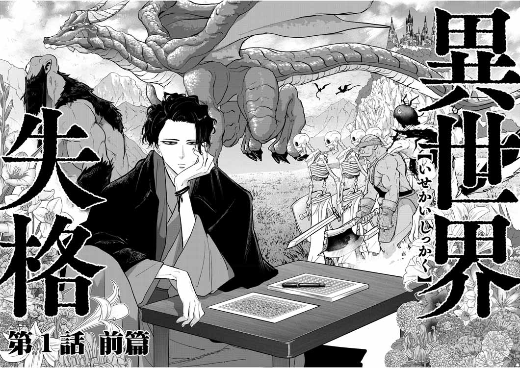 Meg㋐n @ read the Rose King manga 🌹👑 tweet media