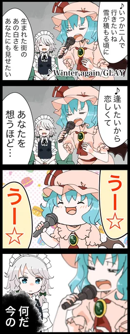 今日はスキーの日
スキー場の定番曲と言えば広瀬香美とかユーミンだけど、僕はこの曲がかかると一番テンションが上がります。 