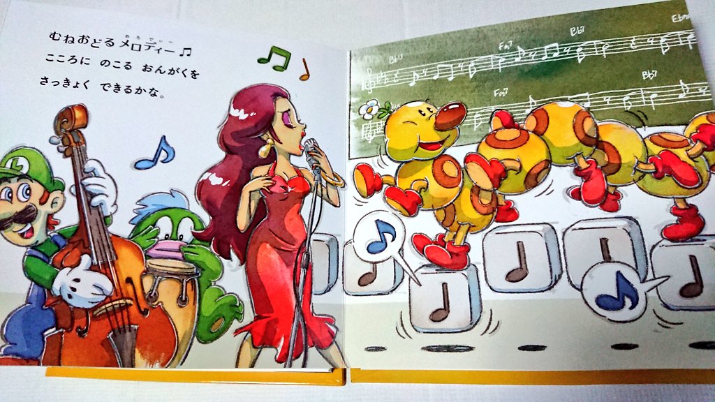 絵本で全ページ書き下ろし 今年の任天堂の採用パンフレットがファン垂涎の一品過ぎる 普通に売って欲しい 毎年すごい力の入れよう Togetter