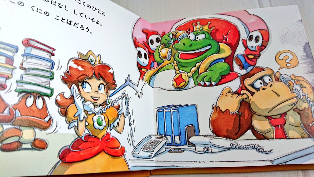 絵本で全ページ書き下ろし 今年の任天堂の採用パンフレットがファン垂涎の一品過ぎる 普通に売って欲しい 毎年すごい力の入れよう Togetter