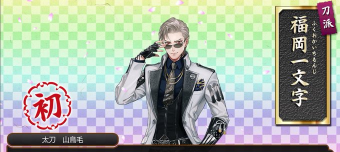 イギーのtwitterイラスト検索結果