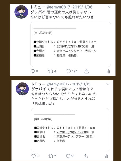 プレ テンダー ピアノ Article
