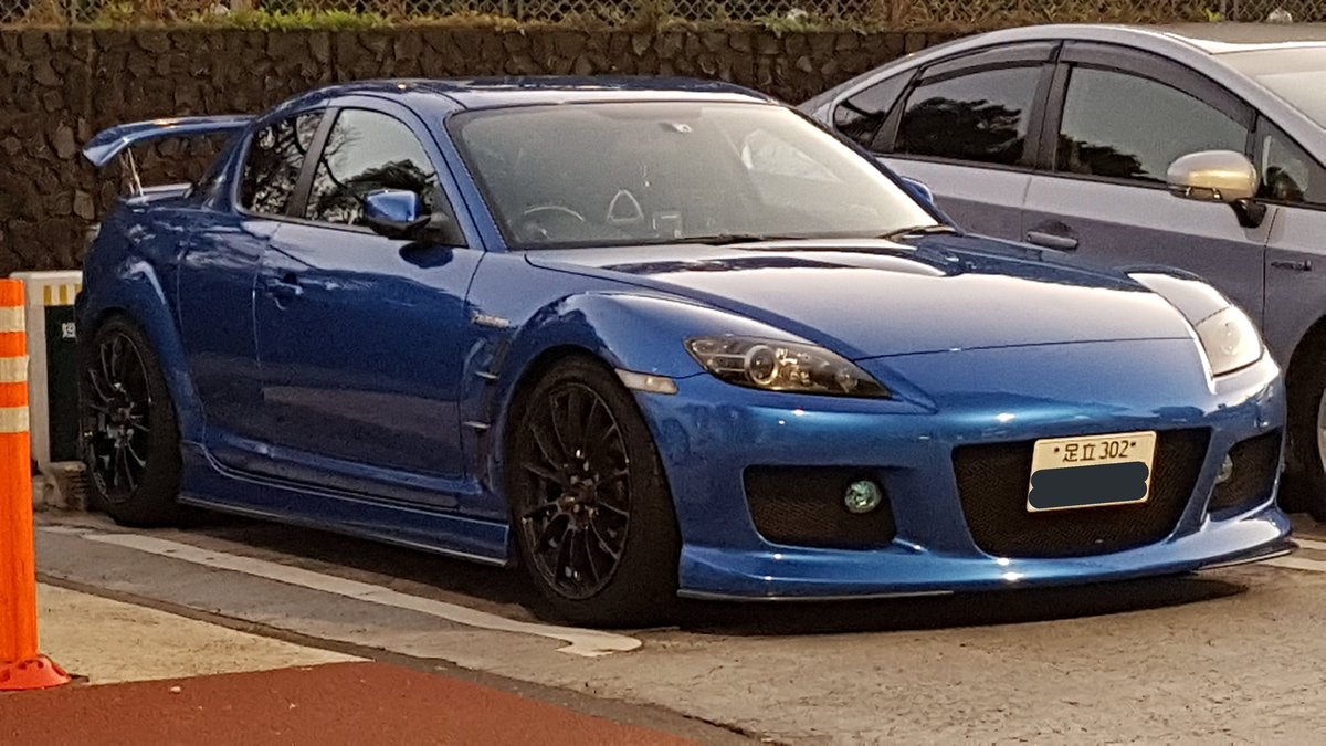 Alvarez La Se3pモドキ H16 前期型 オートマ Mazda Rx 8乗りの外人 04년 전기형 At 마쯔다 Rx 8 오너 いつか同じ前期型青エイトのマニュアル車に乗り換えする予定 Powered By 新井コガネ Araikogane R T Co Uxt3i9lhlr Alvarez La Se3pモドキ H16 前期型 オートマ Mazda Rx 8乗りの外人 04년 전기형 At 마쯔다 Rx 8 오너 いつか同じ前期型青エイトのマニュアル車に乗り換えする予定 Powered By 新井コガネ Araikogane R T Co Uxt3i9lhlr