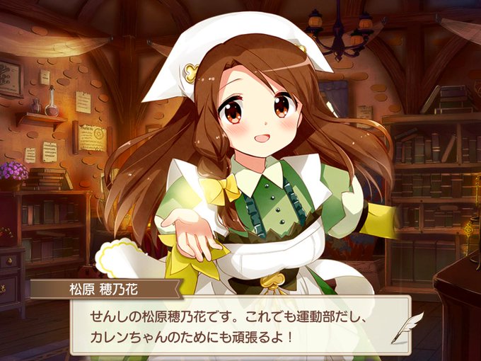 松原穂乃花のtwitterイラスト検索結果 古い順