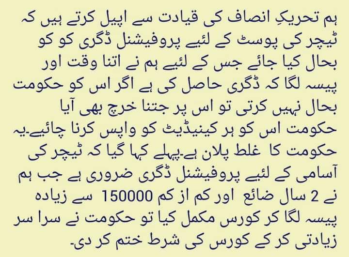 Muhamma95445080's tweet photo. @AkbarAyubKhanO1 @infokpgovt @IKTodayPk @ImranKhanPTI @pid_gov @IMMahmoodKhan @JahangirKTareen https://t.co/XTRUwE6j7S