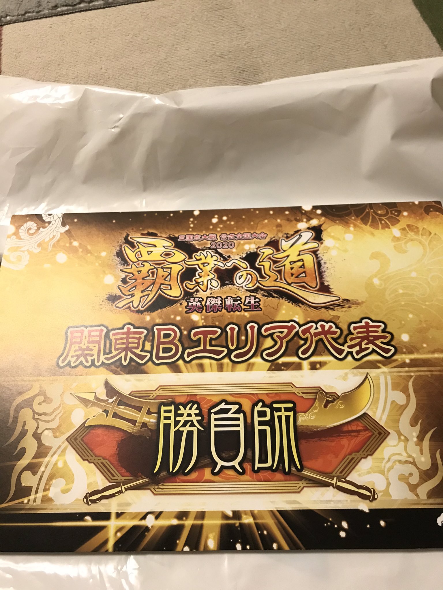 ハナ⭐️ 556090 メタリック・メッシュスニーカー